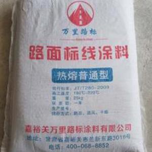 高速路面標(biāo)線涂料