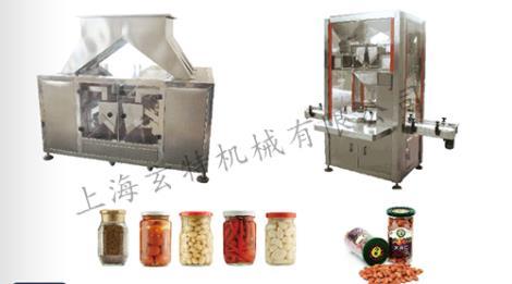 SX-Z6六頭電子自動定量包裝秤廠家