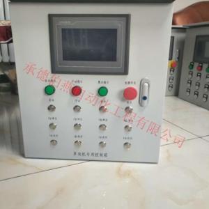 草塊機配電箱