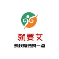 就要艾小儿脐灸养护加盟