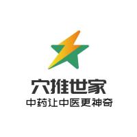 穴推世家推拿抹膏