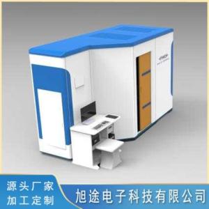 醫療外殼