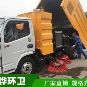 阜陽電動(dòng)掃路車