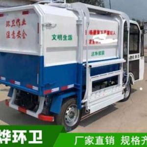 阜陽電動環衛車