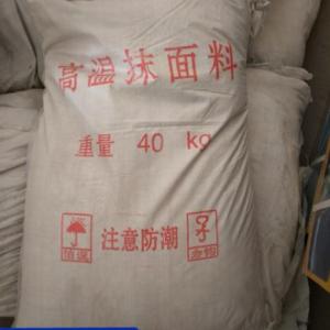 高溫抹面料生產(chǎn)商