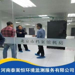 數據工程項目竣工驗收檢測