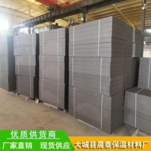 滲透石墨聚苯板供貨商
