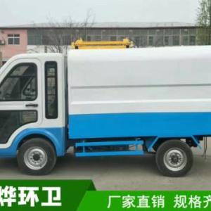 垃圾清運車