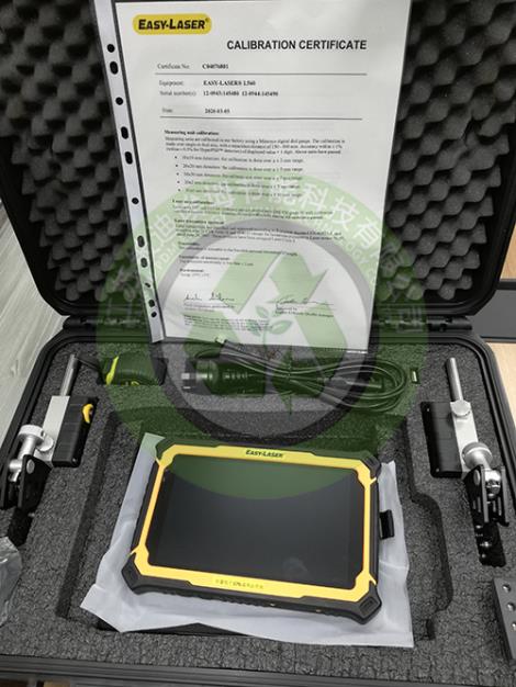 EasyLaser L560激光对中仪