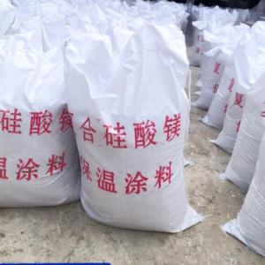 復(fù)合硅酸鎂