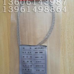 精密模具單透出線電熱管廠家