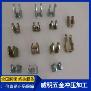 電器五金件加工廠家