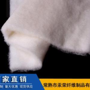 羊絨棉直銷