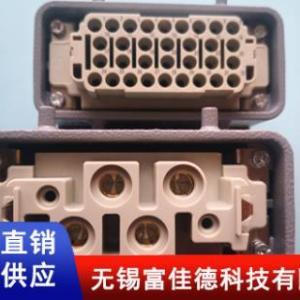 航空插座