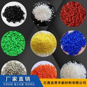 PP再生顆粒廠家