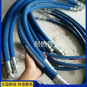 耐熱管