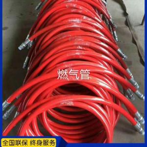 燃氣管