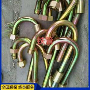 軟管