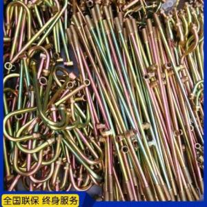 硬管總成