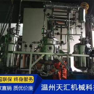 多功能提取濃縮設備