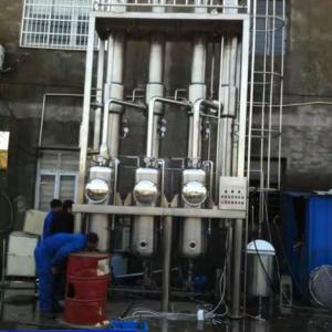 降膜低溫濃縮蒸發(fā)器