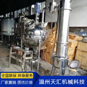 單效球形濃縮器