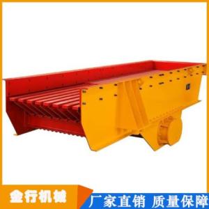 振動給料機直銷