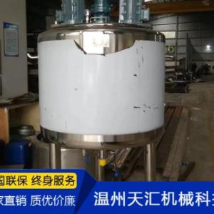 化糖化膠電加熱乳化罐