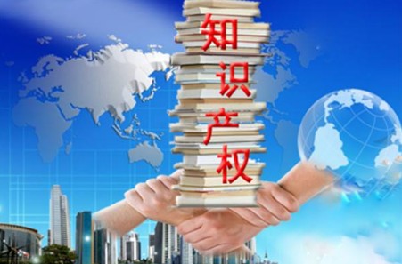 知識產權代理
