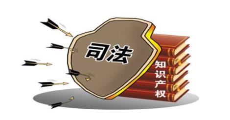知識產權代理公司