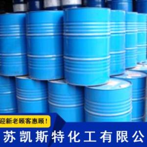 溶劑油