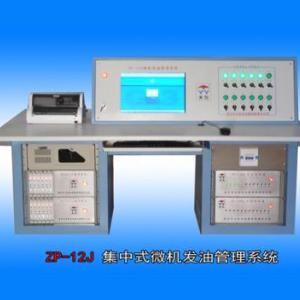 油庫電腦發油系統