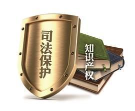 知識產權代理服務