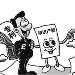 合肥知識產權代理