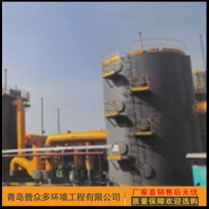 兩段式煤氣發生爐冷凈化煤氣站