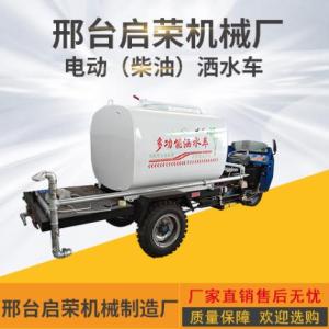 電動（柴油）灑水車直銷
