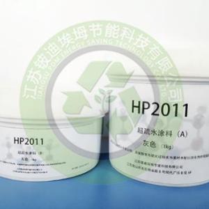 HP2011（超疏水陶瓷）