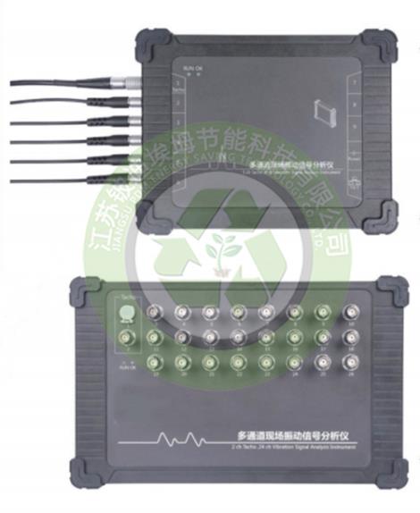 Luomk 718 Series多通道现场振动信号分析仪
