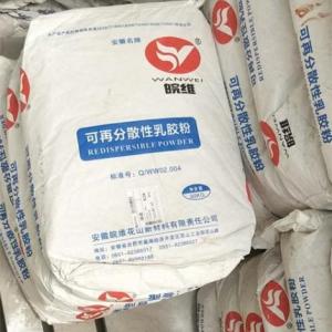 可再分散乳膠粉廠家