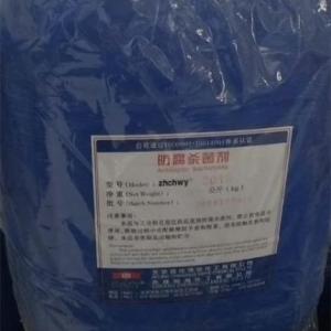 防腐殺菌劑廠家
