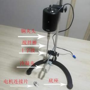 JJ-1電動攪拌器配件加工廠家