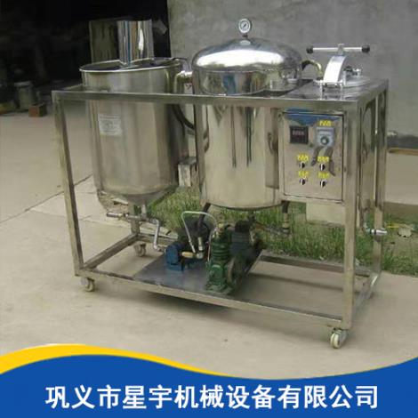 油脂精煉