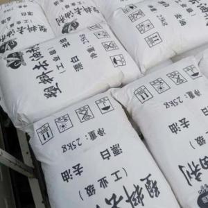 塑料清洗劑廠家