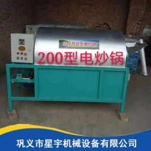 200型電炒鍋直銷