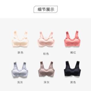 各種款式文胸