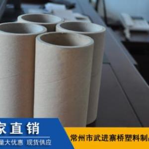 紙管加工