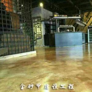 環(huán)氧地坪