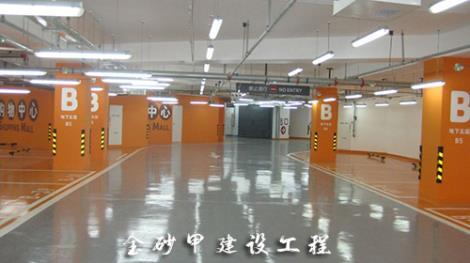 環(huán)氧地坪公司
