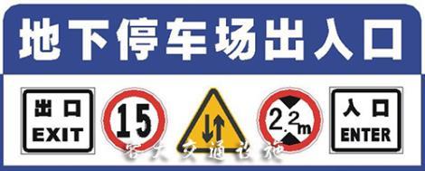 交通標識標牌加工
