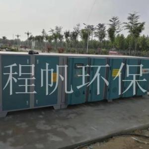 光氧催化